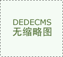 斯洛文尼亚：1月份采办的圆木价值下降